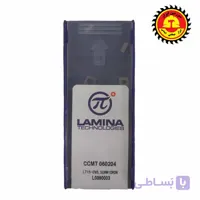 الماس تراشکاری لوزی LAMINA CCMT 09T304