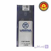 الماس تراشکاری لوزی LAMINA CCMT060208