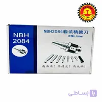 هدبورینگ BT مدل NBH2084