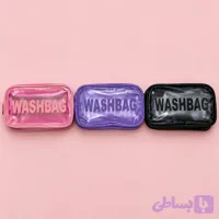 کیف لوازم آرایشی (Washbag)سایز کوچک