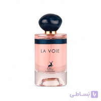 عطر ادکلن الحمبرا مدل لا ویAlhambra La voie
