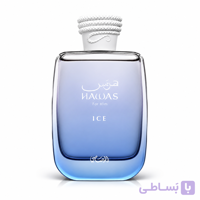 عطر ادکلن رصاصی مدل هوس آیسRasasi Hawas Ice for Him