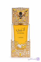 عطر ادکلن لطافه مدل اثیری Lattafa Atheeri