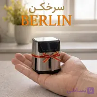 سرخ‌کن برلین مدل 500B