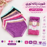 شورت زنانه توری در سایز های لارج ایکس لارج و دو ایکس لارج