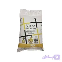 پودربندکشی ویترا فلکس ترکیه | 5 کیلوگرم | vitra FLEX