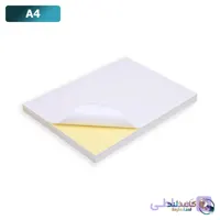 کاغذ پشت چسب دار مات A4 (ایرانی)