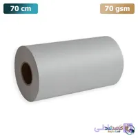 رول کاغذ کاهی روزنامه 70 گرم – عرض 86 (مازندران)