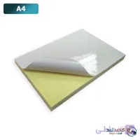 کاغذ پشت چسب دار براق A4 (ایرانی)