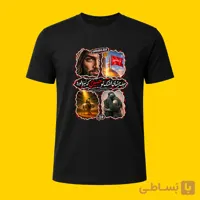 تیشرت مذهبی طرح امام حسین