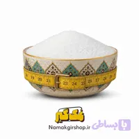 نمک رژیمی