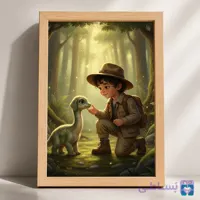 قاب کودک کاوشگر دایناسورها