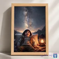 قاب کودک کمپینگ شبانه