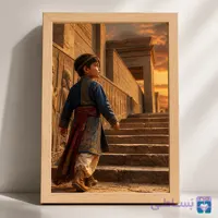 قاب کودک ماجراجوی قلعه