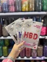 بادکنک فویلی (HBD)
