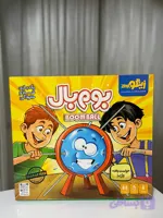 بازی فکری(بوم بال)