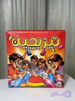 بازی فکری(تیز بچین)