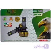 هدلایت خودرو لنزو M20 Pro پایه H1