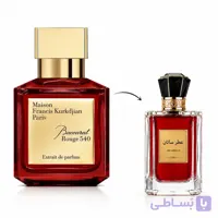 عطر ادکلن باکارات رژ اکستریت د پارفوم زنانه و مردانه