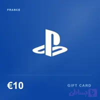 گیفت کارت 10 یورو پلی استیشن فرانسه