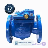 شیر کشویی زبانه فلزی رینگ برنزی 12 اینچ فاراب