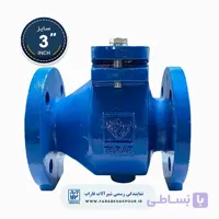 شیر یکطرفه زبانه لاستیکی 3 اینچ فاراب