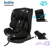 صندلی ماشین۲۰۲۶ برند کیدیلو مدل Kidilo G225