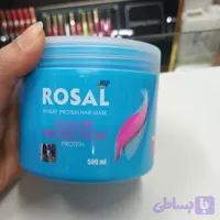 ماسک مو گندم پروتئین روزال 500 میل با ابکشی