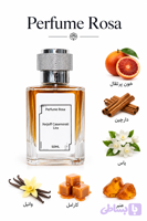 عطر ادکلن کازاموراتی زرجف-زرژاف لیرا