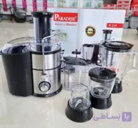 آبمیوه گیری چهار کاره پارادایس مدل p-210