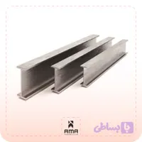 تیرآهن