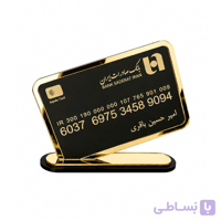 استند رو میزی طرح کارت بانکی