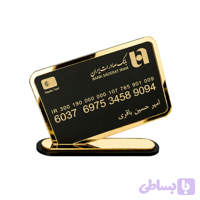 استند رو میزی طرح کارت بانکی