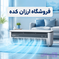 مینی کولر شارژی ادون Eden؛ کولر آبی پرتابل با سیستم بلوور و ریموت کنترل