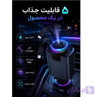 شارژر فندکی خودرو 5کاره