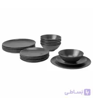 سرویس زغالی ایکیا