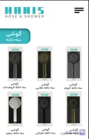 گوشی تلفنی دوش حمام 3حالته پرفشار گرد هانیس