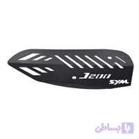 کاور اگزوز موتور j200