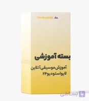 دوره‌ی جامع گیتار کلاسیک فصل اول