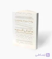 کتاب موسیقی فیلم
