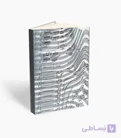 کتاب کارشناسی ارشد موسیقی