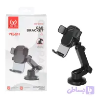 هولدر گوشی موبایل پایه دار Yoshita مدل YH-001 رنگ مشکی ( یوشیتا YH001) مناسب خودرو مدل جرثقیلی