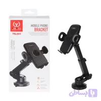 هولدر گوشی موبایل پایه دار Yoshita مدل YH-004 رنگ مشکی ( یوشیتا YH004) مناسب خودرو مدل جرثقیلی