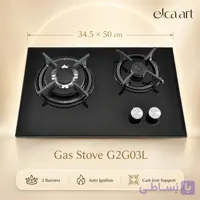 اجاق گاز مدل G2G03L