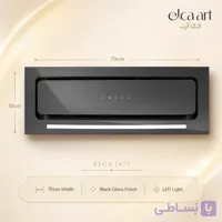 هود مخفی مدل 1477