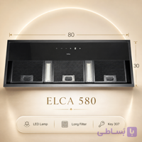 هود مخفی مدل 580