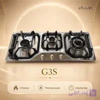 اجاق گاز  مدل G3S