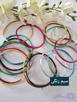 سیم 5 متری رنگی
