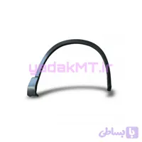 فلاپ گلگیر جلو راست A5 کی ام سی