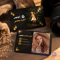 کارت ویزیت عکاسی 09